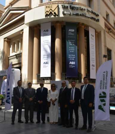 From in front of the Egyptian Stock Exchange